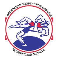 Челябинская областная общественная организация "Федерация спортивной борьбы"